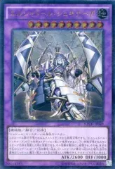 2026年最新】遊戯王 ネクスト・チャレンジャーズの人気アイテム - メルカリ