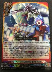 ヴァンガード エスタシオン ストイケイア デッキ - メルカリ