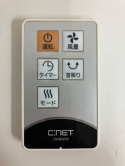 DAIKIN ダイキン 給湯器リモコン エコキュート BRC030B11 - メルカリ