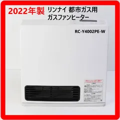 2026年最新】Y4002PEの人気アイテム - メルカリ