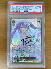 2025年最新】純白を纏う 常闇トワ sspの人気アイテム - メルカリ