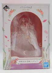 BANDAI SPIRITS 一番くじ 五等分の花嫁∬ BrideStyle E賞中野五月 花嫁フィギュア
