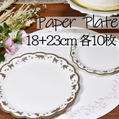 紙皿 18cmと23cm 各10枚の計20枚 ネコ 猫 肉球 パーティーやイベントなど 使い捨て 軽くて丈夫 耐水 耐油 おしゃれ かわいい ペーパープレート