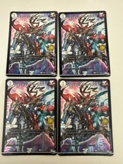 デュエルマスターズ　ジョジョジョ・ジョーカーズ　プロモ　4枚