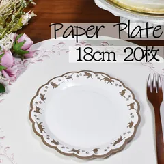 紙皿 20枚 18cm ネコ 猫 肉球 パーティーやイベントなど 使い捨て 軽くて丈夫 耐水 耐油 おしゃれ かわいい ペーパープレート