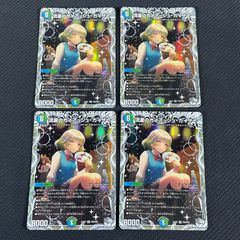 デュエルマスターズ ガイアッシュカイザー キャラトレジャー - メルカリ
