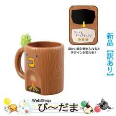 [bn:1]  【開封品】 一番くじ たまごっち おみせっち くじびきやさん! D賞 おふろやさんのマグカップ◆新品Ns