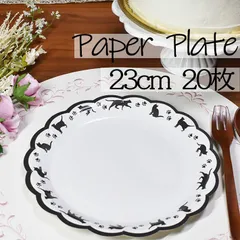 紙皿 20枚 23cm ネコ 猫 クロネコ 黒猫 肉球 パーティーやイベントなど 使い捨て 軽くて丈夫 耐水 耐油 おしゃれ かわいい ペーパープレート