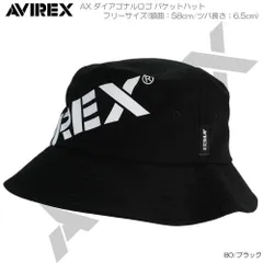 AVIREX アヴィレックス AX ダイアゴナルロゴ バケットハット アウトドア タウン カジュアル UV対策 81264100