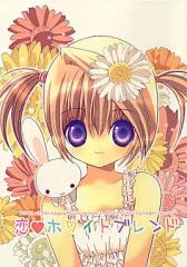 中古】トレーディングフィギュア 【シークレット】砂楼の守護獣