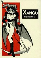 中古】トレーディングフィギュア 【シークレット】砂楼の守護獣