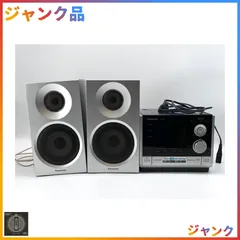 2025年最新】sa-sx950の人気アイテム - メルカリ