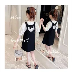 新品140cm♡ジャンパースカートセットアップ　 キッズセットアップ