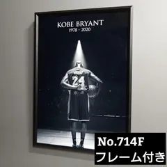 2026年最新】コービー ポスターの人気アイテム - メルカリ
