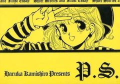 斉藤健吾 SAITO KENGO コネコタンク 同人誌 SSSS.GRIDMAN コネコタンク斉藤健吾 SSSS GRIDMAN SAITO KENGO 9 10 11 C95 C96