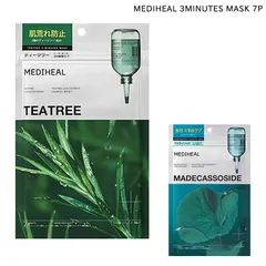 正規品 国内発送 MEDIHEAL メディヒール 3ミニッツマスク 7P ティーツリー マデカッソシド 韓国コスメ シートマスク フェイスマスク マスクパック スキンケア 高保湿 美容液 ヒアルロン酸 乾燥肌 肌荒れ防止 メール便