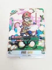 2026年最新】孫悟飯 幼年期 パラレルの人気アイテム - メルカリ