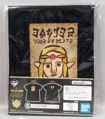 BANDAI SPIRITS 이치 반 쿠지 젤다의 전설 하이랄로부터의 카리모노들 B상 젤다 공주의 수배서 T셔츠