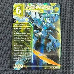 2025年最新】轟く覚醒 レッドゾーン・バスターの人気アイテム - メルカリ