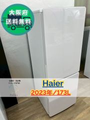 大阪送料無料★3か月保障付き★洗濯機★2023年★NW-50H★SS-278 大阪送料無料☆3か月保障付き☆洗濯機☆日立☆5kg☆2023年☆NW-50H☆SS