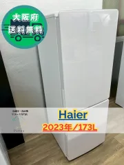 2026年最新】haier 冷蔵庫 ピンクの人気アイテム - メルカリ
