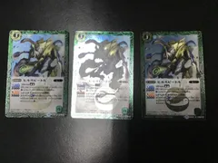 バトスピ　ヒルスビートル （ブロックアイコン3）R BS37 027/077 3枚セット（店舗併売）②