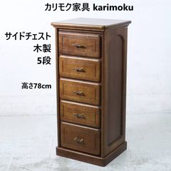英国老舗家具 Jaycee Furniture アンティーク調 スツール M12652