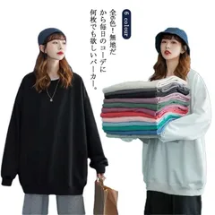 クルーネック 冬 トレーナー パーカー Tシャツ 長袖 プルオーバー メンズ レディース 春秋 ビックトレーナー スウェット シンプル ゆったり 無地 やわらか スウェット オーバーサイズhan1120