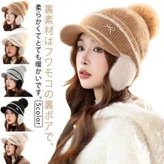 ゴルフ帽子 秋 冬 キャップ 裏起毛 耳あて 耳保護 レディース もこもこ あったかい 防寒帽子 スポーツ ゴルフ リボン ポンポン付 厚手 ニット帽 ゴルフウェア 男女兼用 耳当て付きhan1120