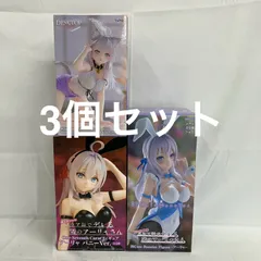未開封 ロシデレ アーリャ BiCute Bunnies 他 ３個セット SFJ396 c107