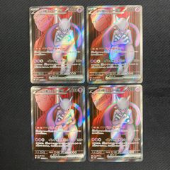 メガシンフォニア AR全12種類コンプリートセット - メルカリ