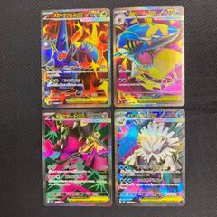 メガブレイブ AR全12種類コンプリートセット - メルカリ