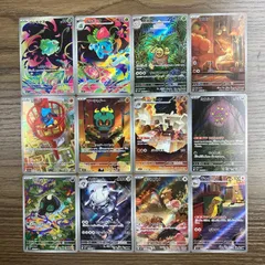 メガブレイブ　AR全12種類コンプリートセット