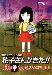 【けぃ☆さん専用】光宗大王〜帝国の朝〜　全47巻　DVD　☆安心のメルカリ便☆ Amazon.co.jp: 光宗大王 帝国の朝 全47巻[マーケットプレイス DVD