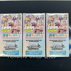 P】シュリンク付き未開封スペシャルバトルセット スタートデッキ