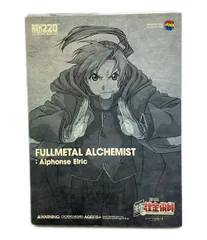 2026年最新】RAH リアルアクションヒーローズ 鋼の錬金術師の人気