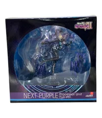 2026年最新】ネクストパープル フィギュアの人気アイテム - メルカリ