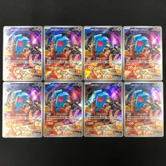 ロケット団のソーナンス 103/098 AR 8枚セット【ポケモンカード】