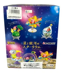 美品 星のカービィ フィギュア 星と銀河のスターリウム BOX 全6種 まとめ売り リーメント