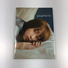 貫地谷商店 プロフィ必読 即購入不可　　川栄李奈セット 貫地谷商店 プロフィ必読 即購入不可 川栄李奈セット 貫地谷商店