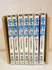 O-02-03 / 雑誌 カミオン アートトラック 2006年3月号 平成18年 物欲
