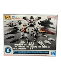 2025年最新】1/144 HG コアガンダム＆コアガンダムII コアチェンジ