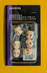 2025年最新】バレットナイツ フェイスパーツの人気アイテム - メルカリ