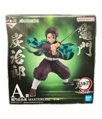 2025年最新】masterlise 炭治郎の人気アイテム - メルカリ