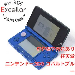 [bn:8] 任天堂　ニンテンドー3DS コバルトブルー　CTR-S-BBAA　本体のみ　液晶画面いたみ