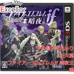 [bn:5] ファイアーエムブレムif 暗夜王国　3DS　カバーいたみ