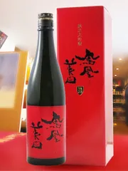 鳳凰美田 ( ほうおうびでん ) 赤判 ( あかばん ) 純米大吟醸 生 720ml / 栃木県 小林酒造 【 8699 】 【 日本酒 】【 要冷蔵 】【 専用化粧箱付き 】