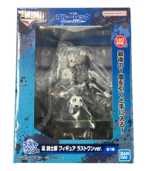 美品 バンダイ 一番くじ ブルーロック ～武器を持て破壊者よ!!～ 凪誠士郎 ラストワンver. フィギュア