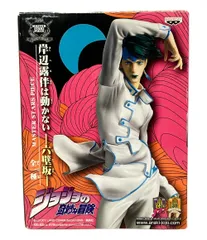 2025年最新】岸辺露伴 フィギュア mspの人気アイテム - メルカリ