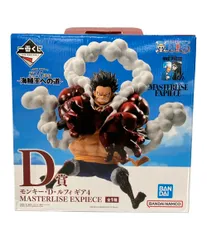 2025年最新】ワンピース 一番くじ ギア4の人気アイテム - メルカリ